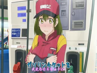 下座跪求給看[第11話] [中文字幕]