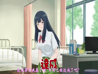 下座跪求給看[第03話 沒關係！我沒穿！] [中文字幕]