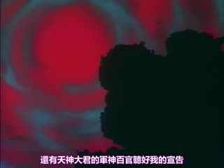 淫獣聖戦XX 4 羽衣飛翔篇